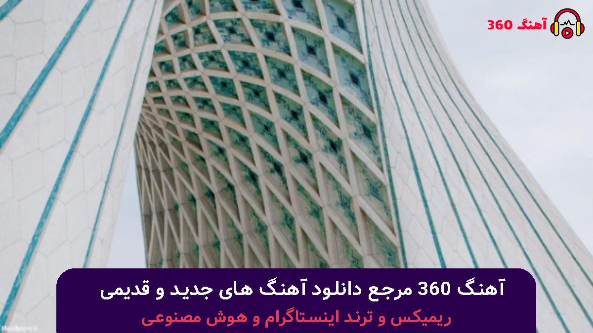 کاور آهنگ لابد با صدای حصین و شایع و پیشرو و تتلو